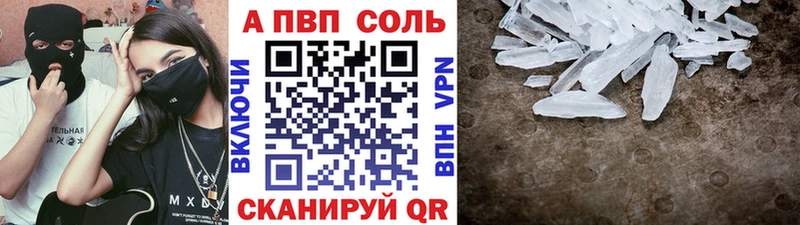 А ПВП СК  Касли 