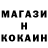 Кокаин VHQ GipsyKing