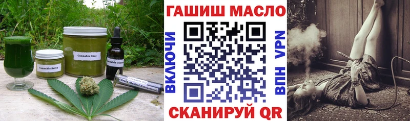 даркнет наркотические препараты  дарнет шоп  Касли  Печенье с ТГК конопля 