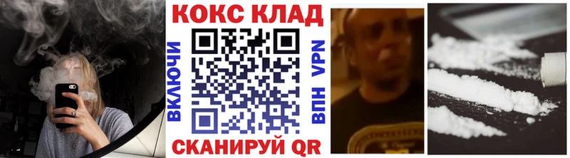 COCAIN Эквадор  ОМГ ОМГ как зайти  Касли  купить наркотик 