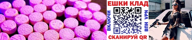 ЭКСТАЗИ DUBAI  продажа наркотиков  Касли 