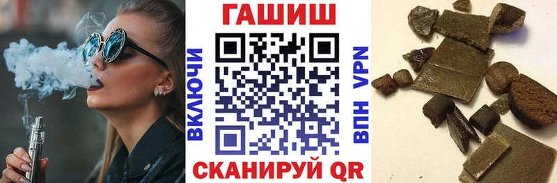 ГАШ хэш  Касли 