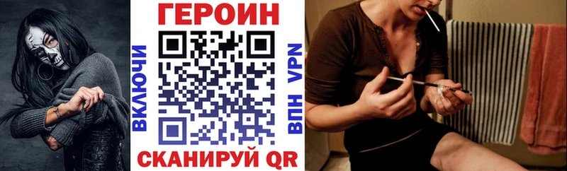 Героин герыч  blacksprut ссылка  Касли  где купить наркотик 