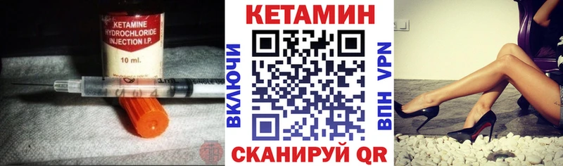 КЕТАМИН VHQ  цены наркотик  Касли 