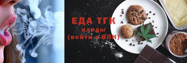 метамфетамин Осинники