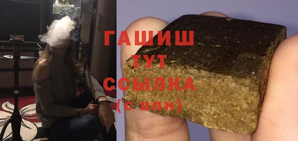 Альфа ПВП Осташков