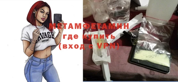 Альфа ПВП Осташков