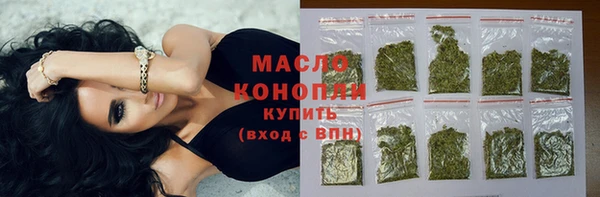герыч Нязепетровск