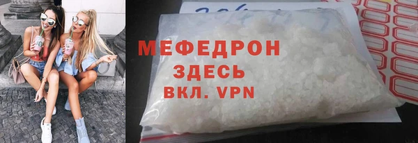 герыч Нязепетровск