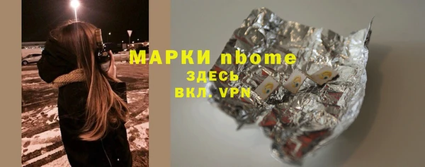 Альфа ПВП Осташков