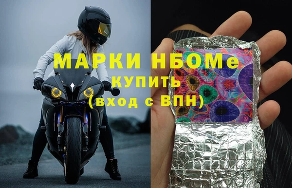 герыч Нязепетровск