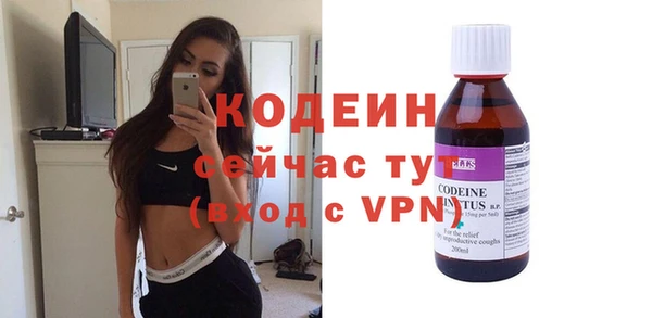 метамфетамин Осинники