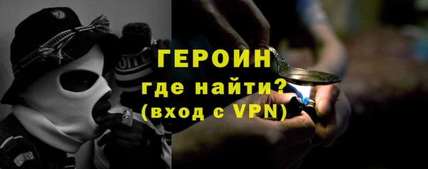 герыч Нязепетровск