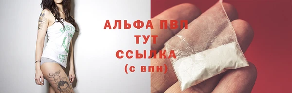 мефедрон мука Новодвинск