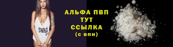 герыч Нязепетровск