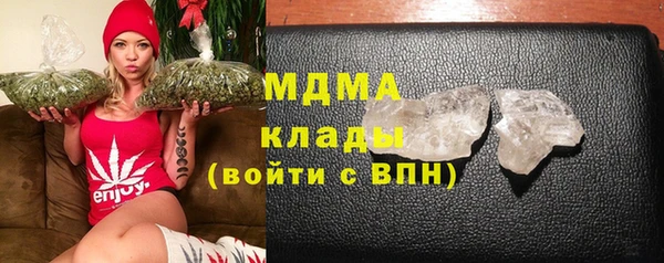 метамфетамин Осинники
