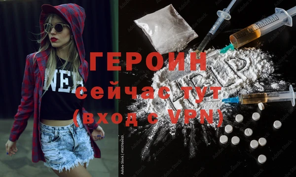 метамфетамин Остров