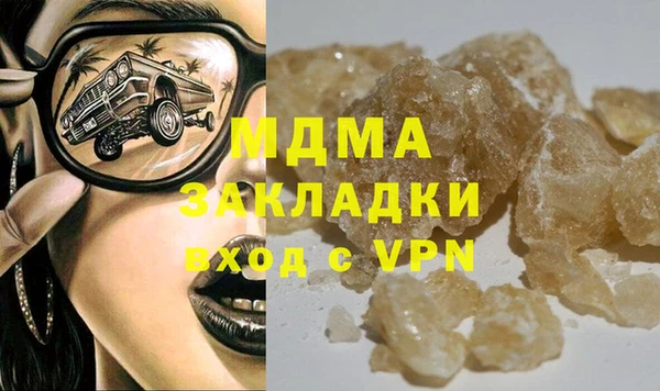 метамфетамин Остров