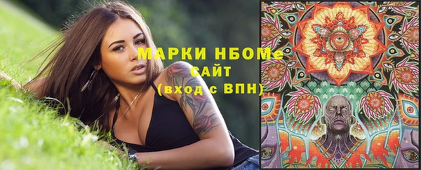 метамфетамин Остров