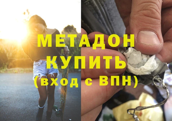 метамфетамин Остров
