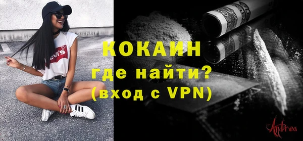 COCAINE Новокубанск