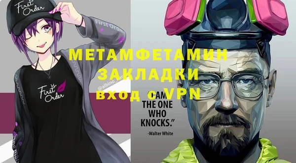 бутират Пестово