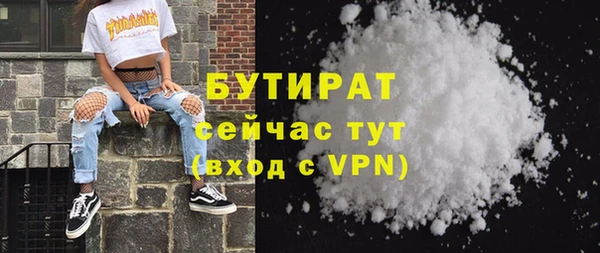 метамфетамин Осинники