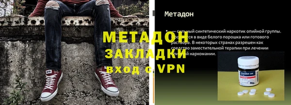 метамфетамин Остров