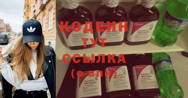 метамфетамин Остров