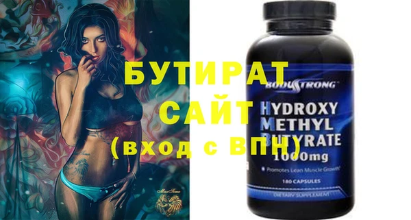 амф Новозыбков