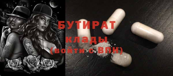 метамфетамин Остров