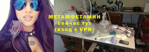 метамфетамин Остров