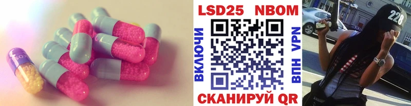 Лсд 25 экстази ecstasy  Касли 
