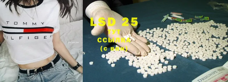 LSD-25 экстази ecstasy  сколько стоит  Касли 