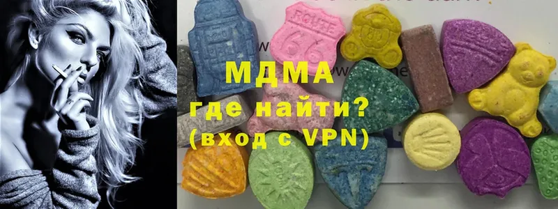 МДМА VHQ  Касли 