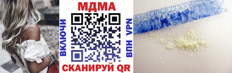 МДМА crystal  наркошоп  Касли 