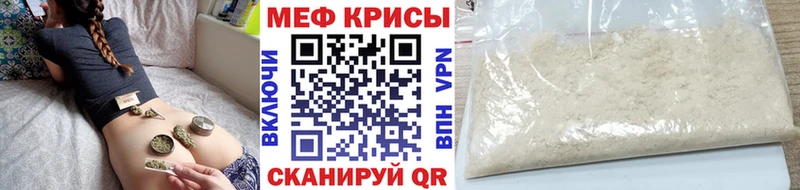 Меф кристаллы Касли