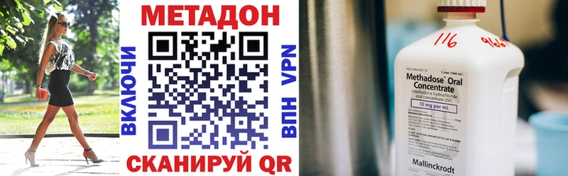 hydra зеркало  Касли  МЕТАДОН methadone  купить наркотик 