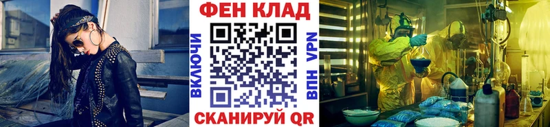 МЕТАМФЕТАМИН мет  Касли 