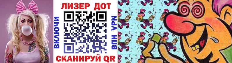 Марки 25I-NBOMe 1,5мг  Касли 